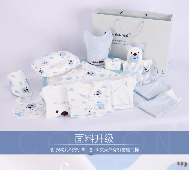 Bé món quà đặt bé sơ sinh quần áo mùa hè cotton trăng tròn chỉ sơ sinh cung cấp nam giới và phụ nữ bốn