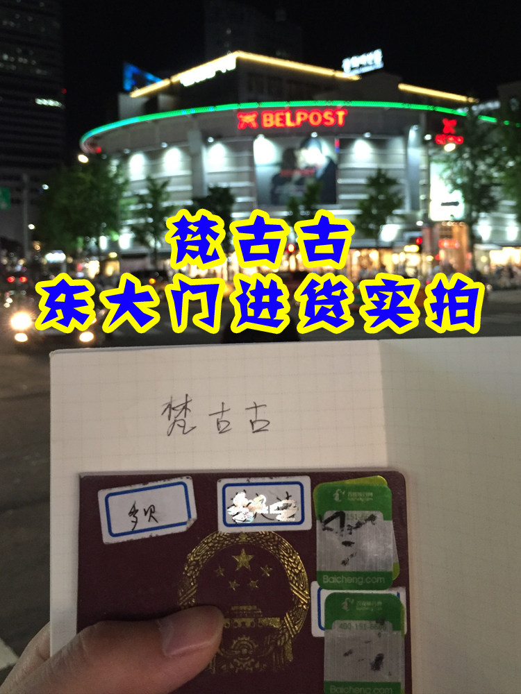 Chaussettes - collants dd1 - Ref 757777 Image 25