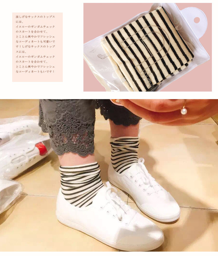 Chaussettes - collants dd1 - Ref 757777 Image 13