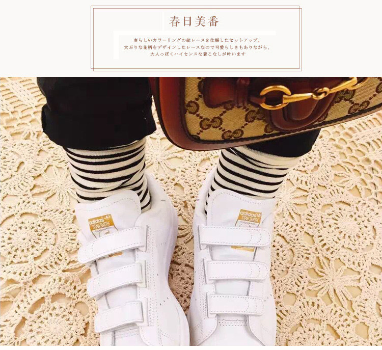 Chaussettes - collants dd1 - Ref 757777 Image 12