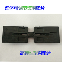 One-piece adjustable 90-degree diagonal sliding installation glass gasket spacer window sash plastic steel broken bridge aluminum alloy doors and windows