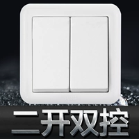 Два двойного контроля