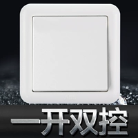 Один открытый двойной контроль