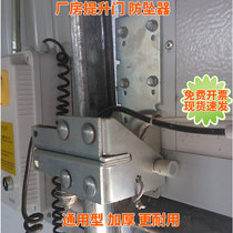 Industrial lifting door door door garage door factory housewire rope anti-crash device thick reliable and durable