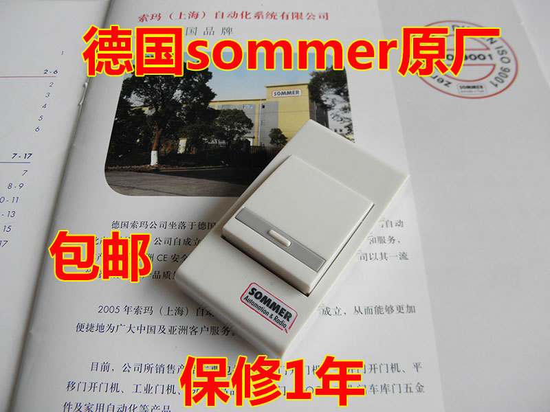  Original German Sommer Garage Door Opener Aperto500 Wireless and Wired Wall Switch