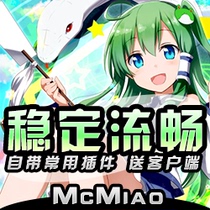 Minecraft server MC minecraft rental rental dual line multi-line monthly payment