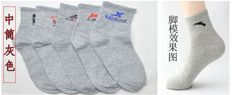 Chaussettes de sport - Ref 1071061 Image 16