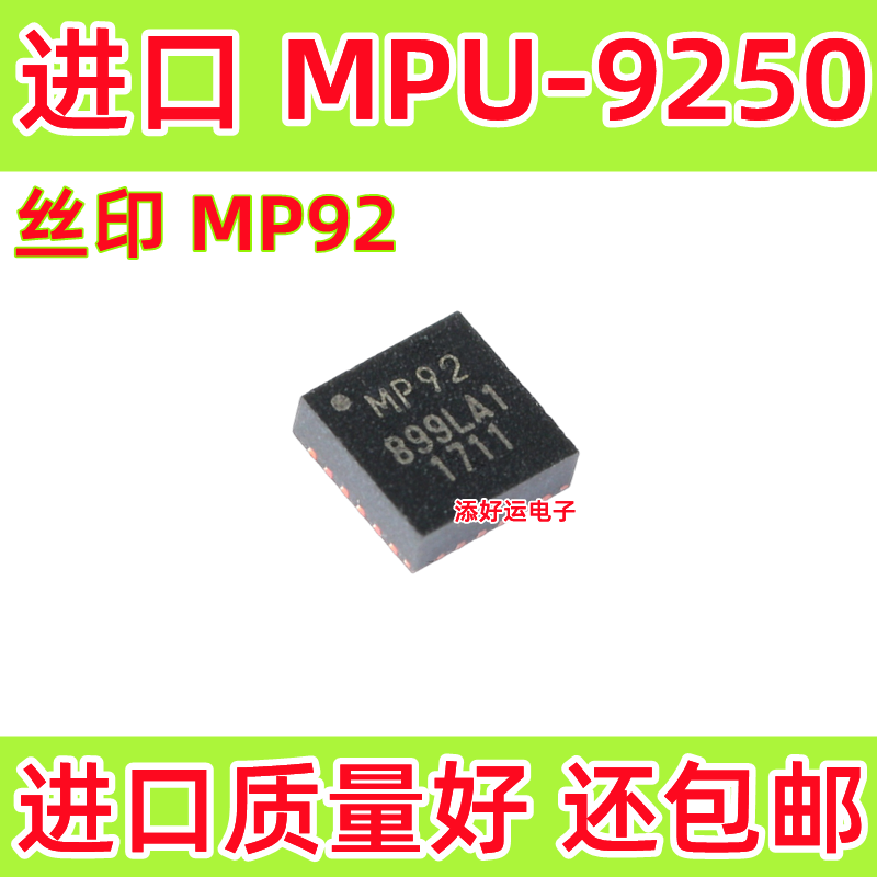 Mp92 Mpu-9250 Mpu-9150 Imported Qfn Tianshunhao Gyroscope 9-Axis Attitude Sensor Chip