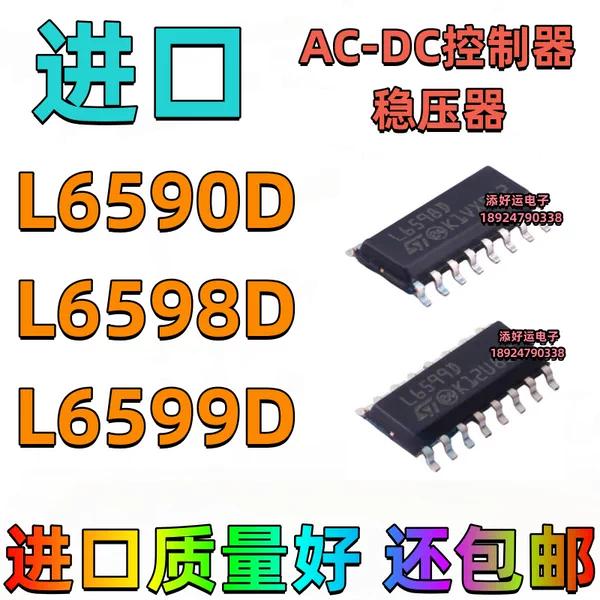 Товары от 温馨的圣淘沙