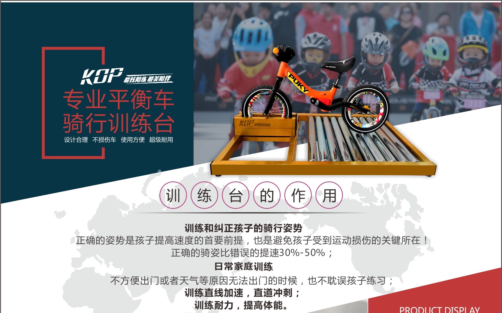 xe điện ninebot Nền tảng đào tạo xe cân bằng Nền tảng xe hơi cân bằng Nền tảng đào tạo xe trượt Nền tảng cưỡi ngựa bền và thuận tiện Không gây thương tích cho xe hơi - Smart Scooter xe dien thang bang