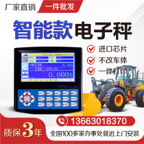 Loader Electronic Scale High Precision Anti-Limitation Shovel Car Scale Shovel Car Weighing System Cumul Counting of National Package Installation