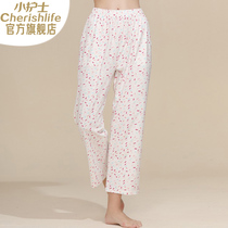 Little nurse pajama pants women summer cotton thin casual outside wear high waist trousers loose plus size home pants air conditioning pants