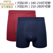 Little nurse underwear large size fat guy panties men fat increase 200 pounds of high-rise summer thin boxers