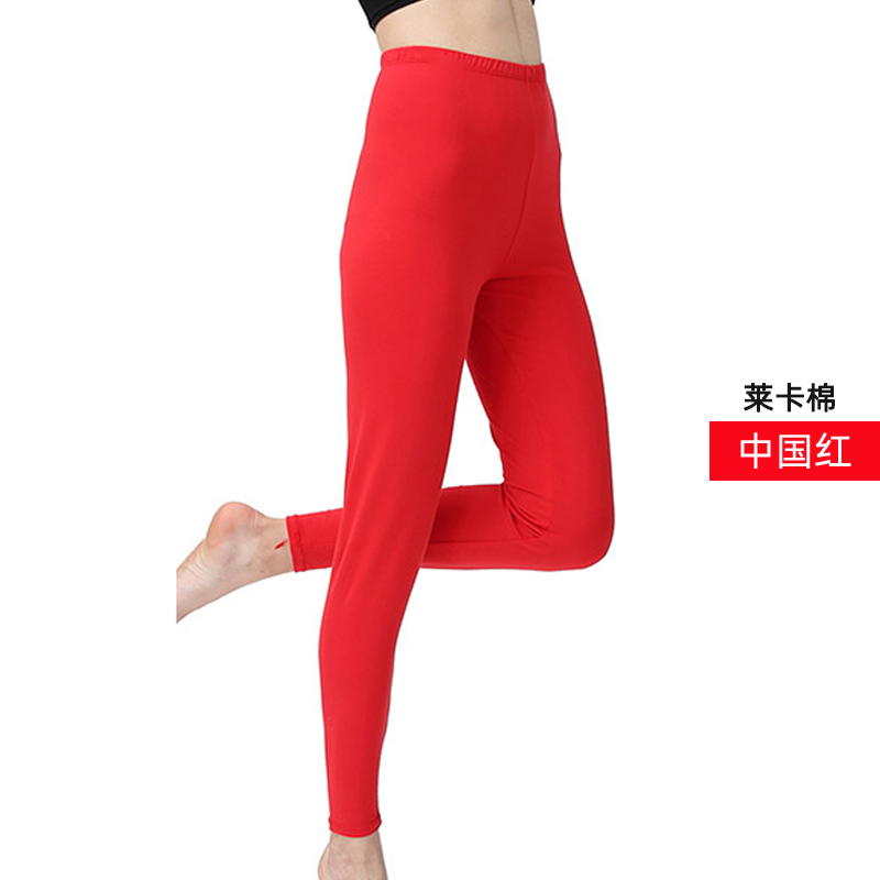 y tá nhỏ quần lót mùa thu mens và phụ nữ Lycra quần cotton mùa thu bông thân nhựa đàn hồi mềm phù hợp suốt đời này quần mùa thu