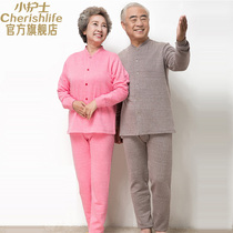 Little nurse cardigan warm underwear men and women thick cotton autumn clothes autumn pants for the elderly high neck cardigan loose set