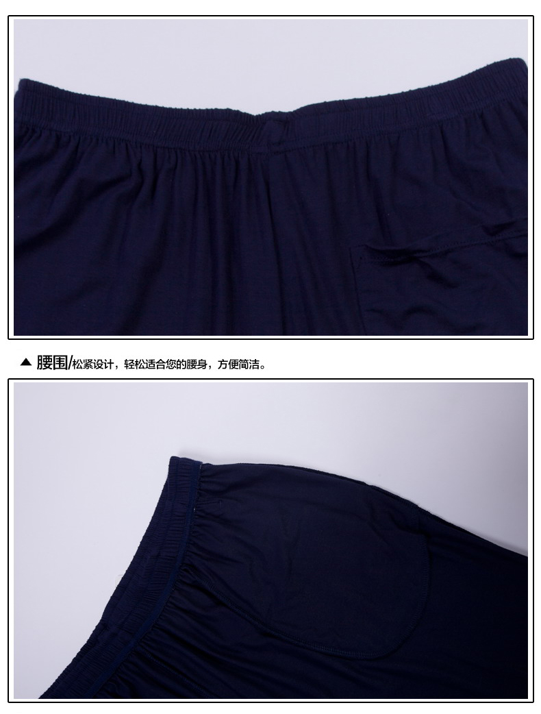 Pantalon pyjama CHERISH LIFE CRK007 - Ref 723690 Image 17