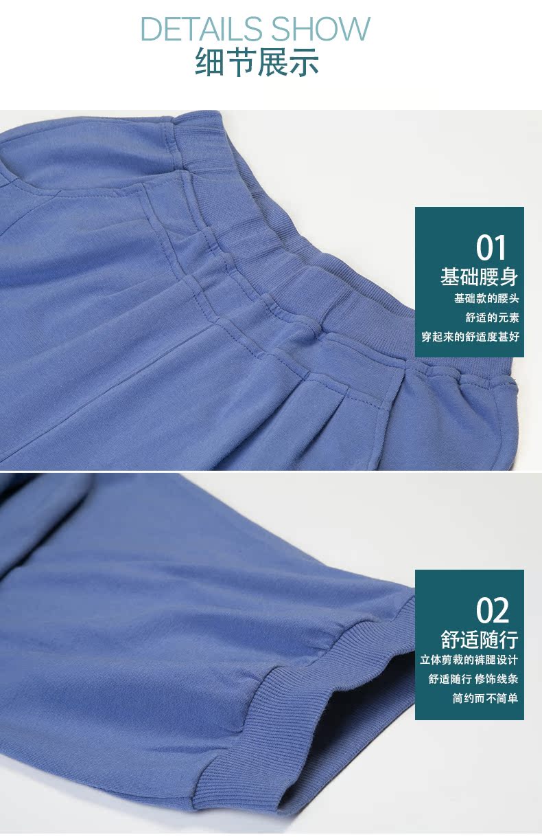 Pantalon pyjama MAK008 - Ref 724178 Image 7