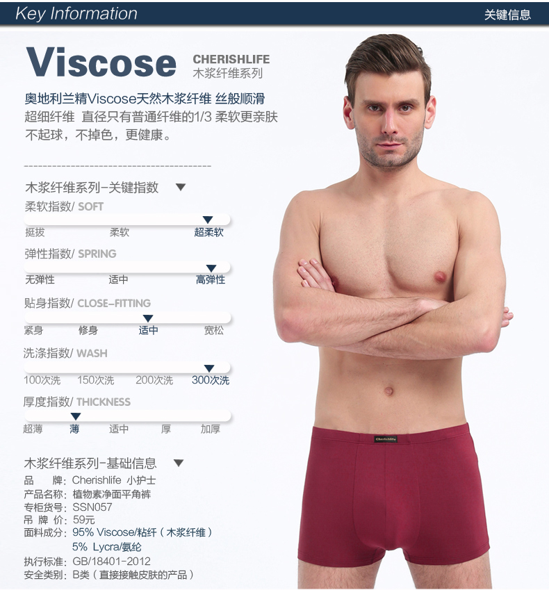 Ít y tá nam đồ lót boxer briefs thể thao phần mỏng bốn góc quần short ở eo cao lỏng kích thước lớn quần chất béo