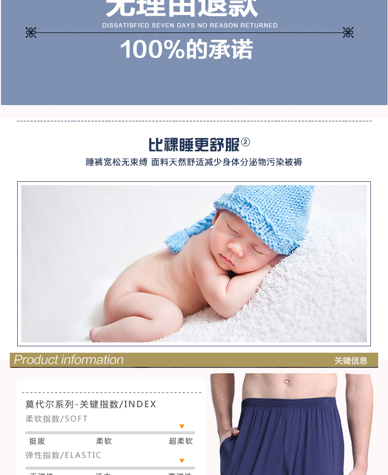 Quần y tá nam quần pyjama nam mùa hè phương thức nhà quần mỏng phần rộng kích thước lớn thể thao yoga chín quần quần quần thun nam