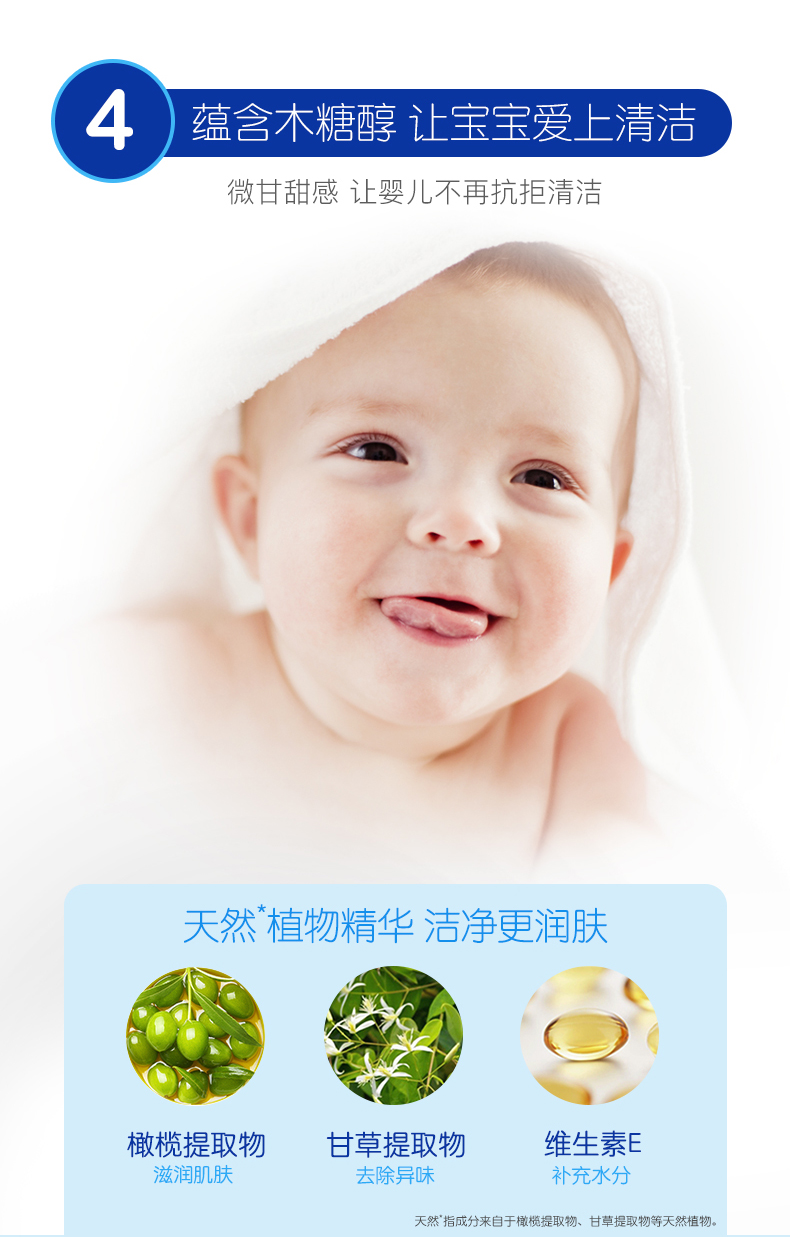 Khăn lau trẻ em Wuyang Khăn lau tay ướt cho trẻ em Khăn lau trẻ em sơ sinh đặc biệt 80 bơm * 5 gói - Khăn ướt shop đồ sơ sinh
