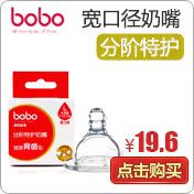 Bobo bé nghe nhạc kho báu lau bé lau tay cầm tay ướt ướt túi nhỏ giấy ướt dùng cho trẻ sơ sinh