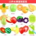 Beienshi mô phỏng máy cắt rau quả cho trẻ em chơi nhà bếp cắt để xem đồ chơi trẻ em 1-2-3 tuổi bộ đồ chơi búp bê Đồ chơi gia đình
