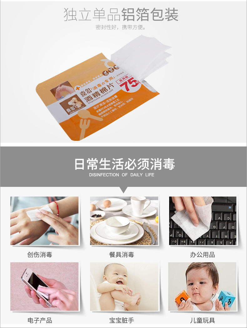 Hi poly cotton lau 50 viên 2 hộp Khăn lau khử trùng cho bé quấn riêng shop đồ sơ sinh
