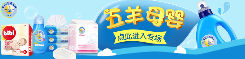 Wuyang em bé lau giấy trẻ em lau ướt trẻ sơ sinh không mùi thơm với khăn lau mềm 80 bơm khăn giấy ướt không mùi