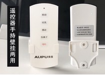 Oop Remote Control Cool Barter Integrated Kitchen Cold Fan BC15 -123 DGY W10 BC10-1A W14 W14 control