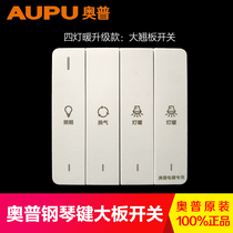 AUPU Aup Bath Bully Four Lamp Warm Wane Big Button Switch M201 310A Panel 4 Open Water Resistant
