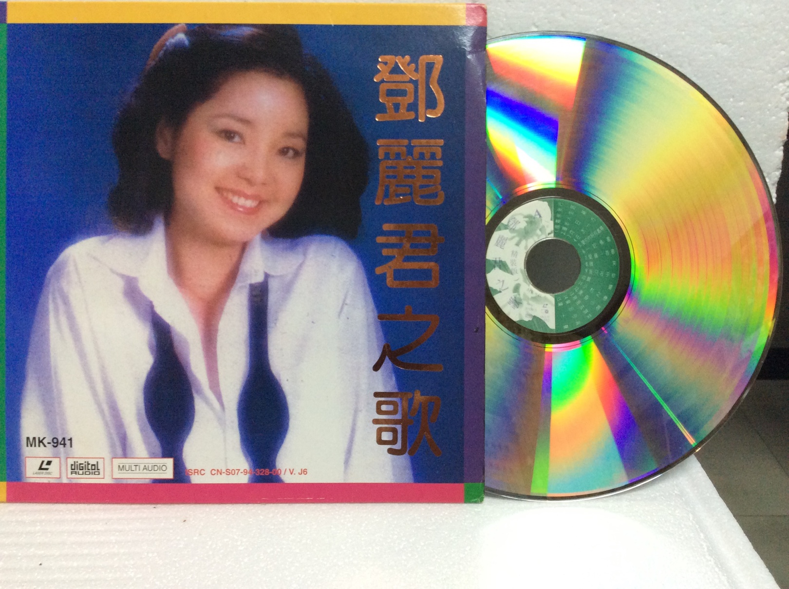 LD Big Movie of Deng Lijun's Song ~ Karaoke Golden Song Selection Album-Taobao