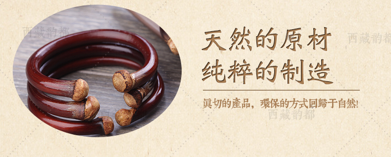 Tây Tạng Shannan spatholobus vòng tay nam nữ không có nút thắt dây đeo tay gỗ trang sức gỗ không Vân Nam Wujie Jingang vòng đeo tay vòng huyết long
