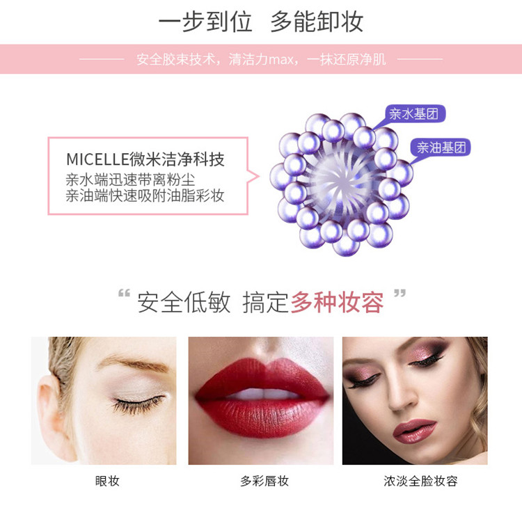 Người thứ hai cũng thích món quà tương tự. nước tẩy trang senka