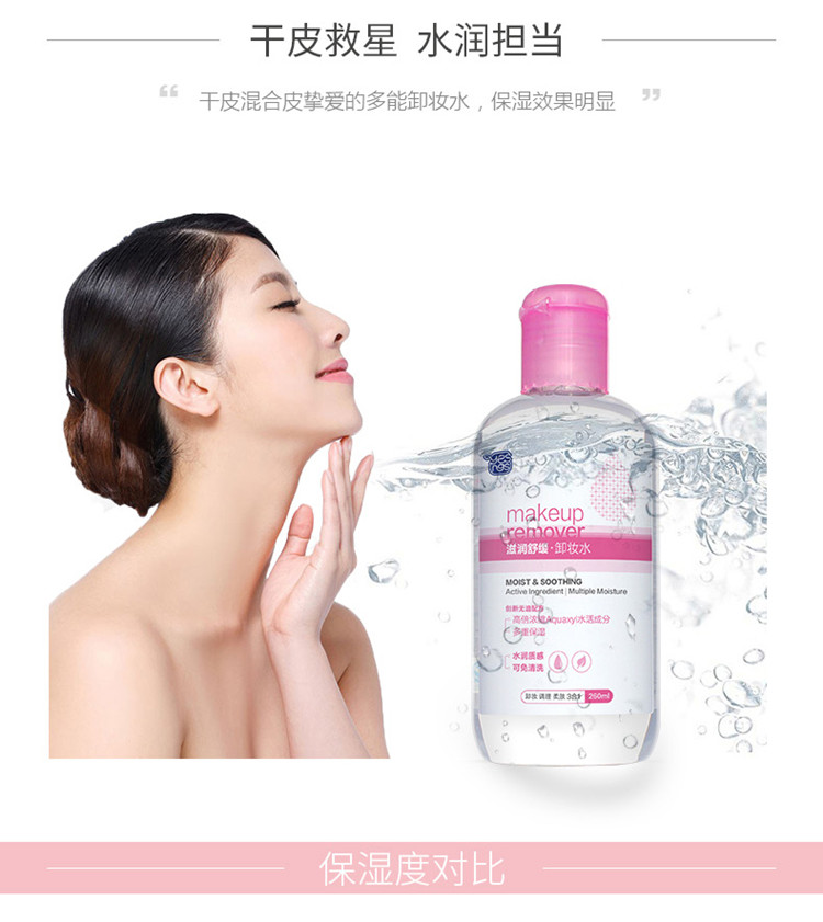 Người thứ hai cũng thích món quà tương tự. nước tẩy trang senka