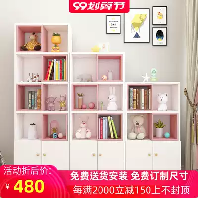 Children's bookshelf shelf floor boy room shelf student province space Girl bedroom jewelry rack bookcase