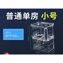 One breeding box (free from a single shot)