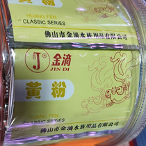 A bag of gold drops and yellow powder (free from a single shot)