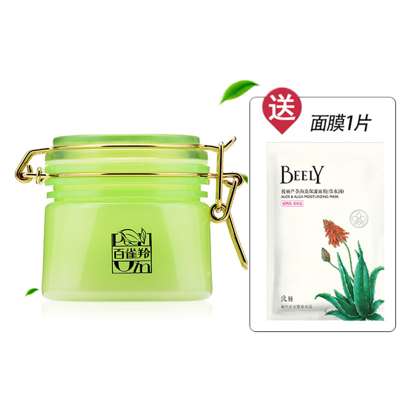 Sleep Mask-free Mask-free Mask-free at night