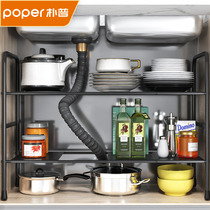 Stainless steel kitchen retractable shelf Pool sink Cabinet supplies layered rack multi-purpose storage storage