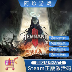 Steam Genuine Remnant 2 Ultimate Edition China Region Activation Code