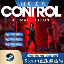 Authentic Steam Control: Ultimate Collection Control Activation Code China Region Cdkey