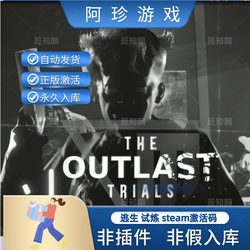Steam Genuine Version the Outlast Trials China Region Cdk Outlast 3