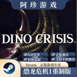 Steam Dino Crisis 1 Remastered Edition Dino Crisis 1 Genuine Activation Code Cd Key China Region