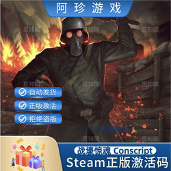 Authentic Steam Conscript: Trench Terror Activation Code Cdkey for China Region and Global Region