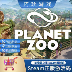 Steam Genuine Version of Planet Zoo Deluxe Edition Planet Zoo China Region Activation Code Cdkey