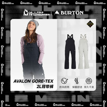 Cold mountain ski BURTON ski pants Burton womens AVALON GORE-TEX 2L waterproof overalls 2425