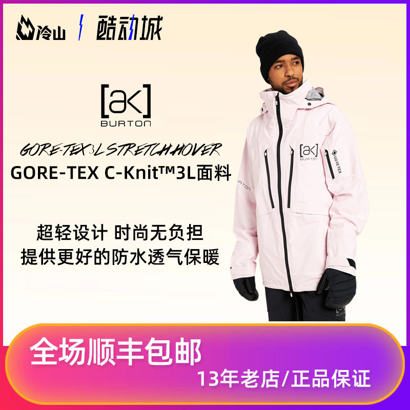 Cold Mountain Ski Burton Ski Suit AK Burton Goretex3L STRETCH Snowsuit WaterproofIng Female Male