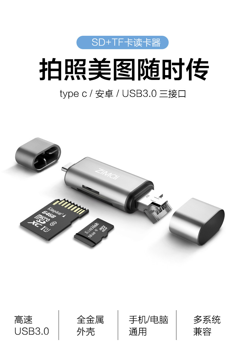 读卡器正式_01.jpg