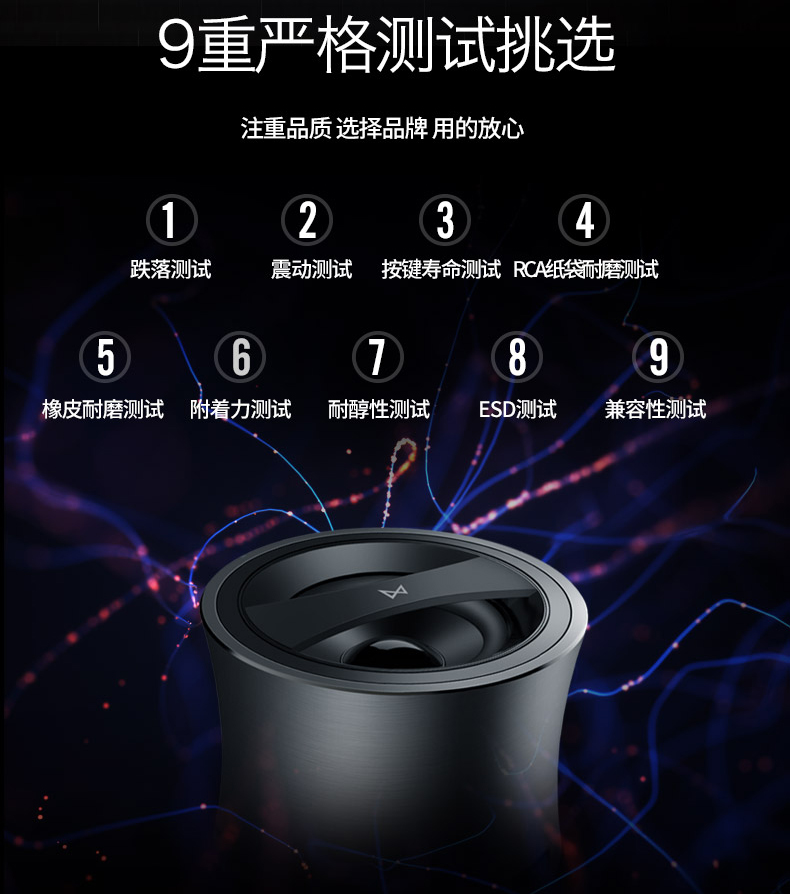 小钢炮详情页_12.jpg