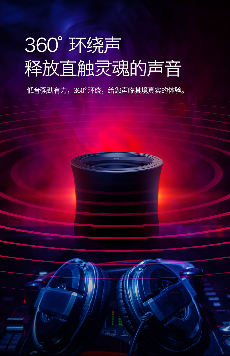 小钢炮详情页_07.jpg